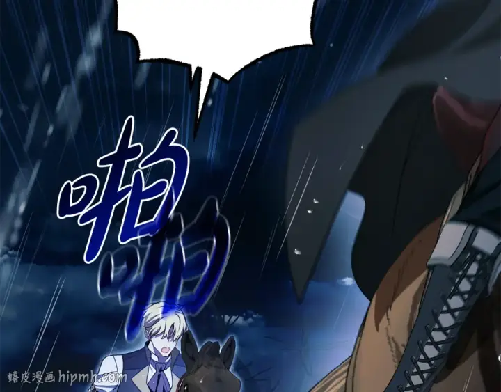 《反派少女被爱意围绕》第106话 不得不离开图184