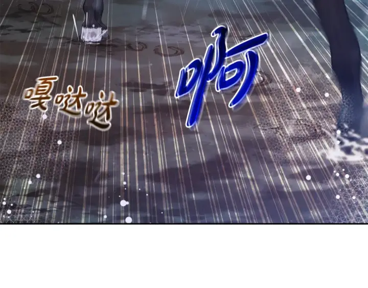 《反派少女被爱意围绕》第106话 不得不离开图186