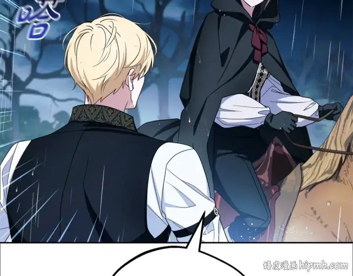 《反派少女被爱意围绕》第106话 不得不离开图192