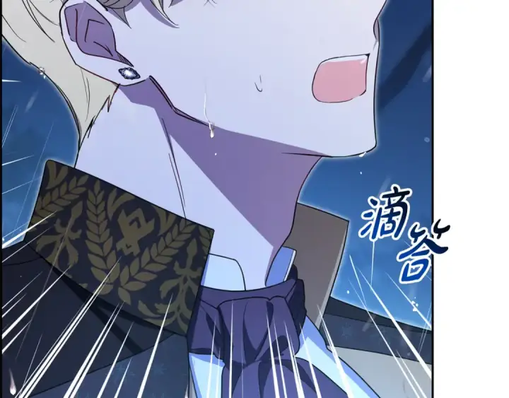 《反派少女被爱意围绕》第106话 不得不离开图197