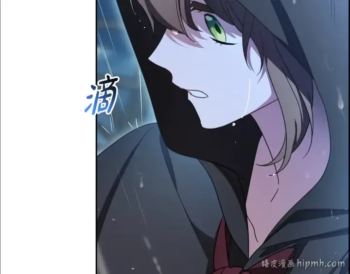 《反派少女被爱意围绕》第106话 不得不离开图200