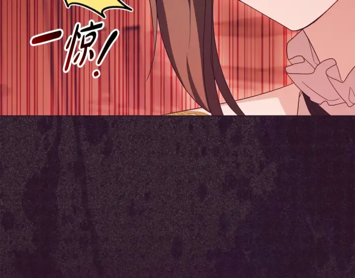 《反派少女被爱意围绕》第106话 不得不离开图3