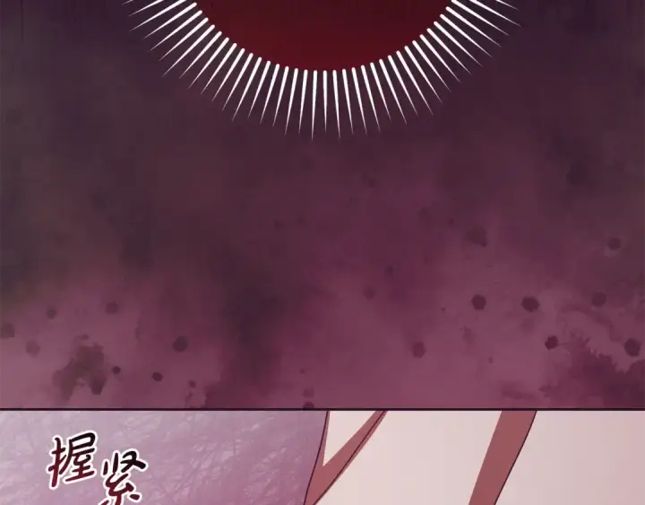 《反派少女被爱意围绕》第106话 不得不离开图34