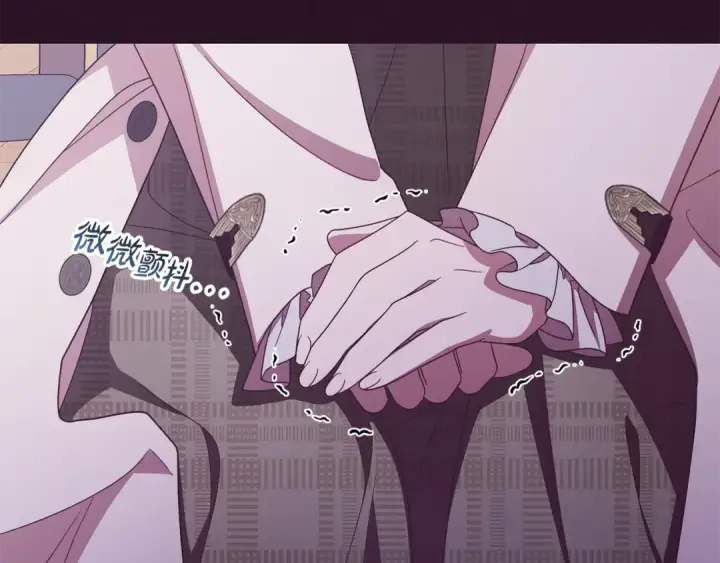 《反派少女被爱意围绕》第106话 不得不离开图73