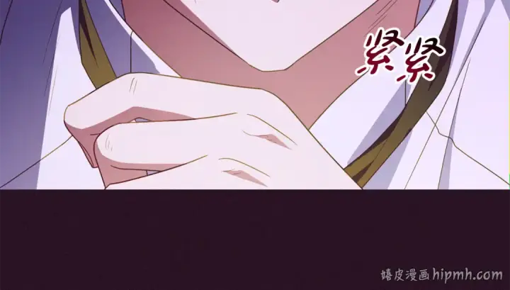 《反派少女被爱意围绕》第106话 不得不离开图80