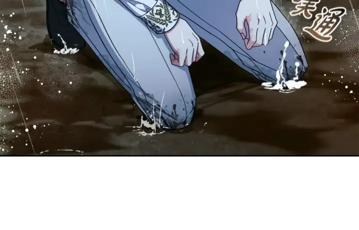《反派少女被爱意围绕》第107话 分别图10