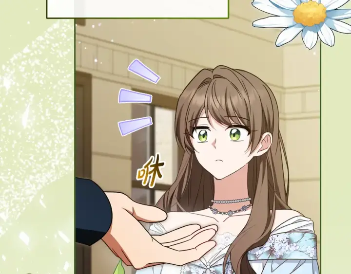 《反派少女被爱意围绕》第107话 分别图100
