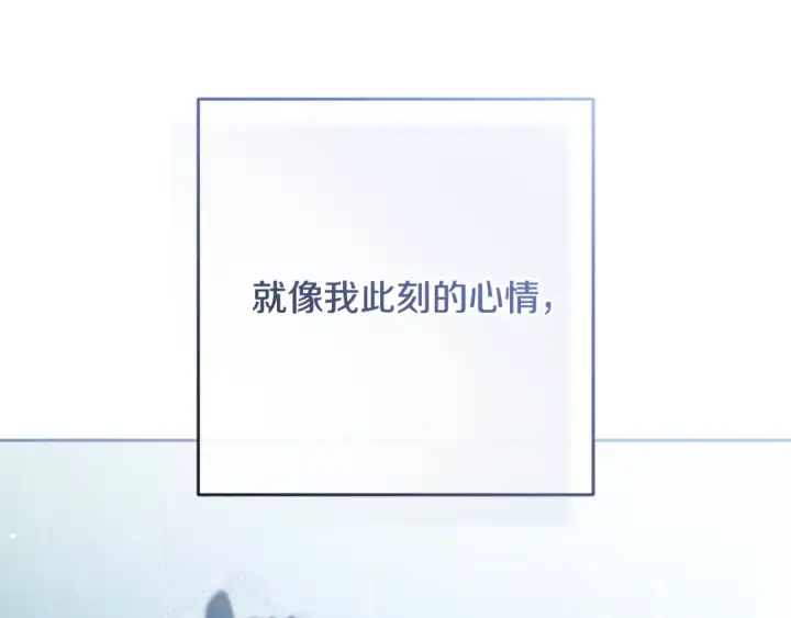 《反派少女被爱意围绕》第107话 分别图116