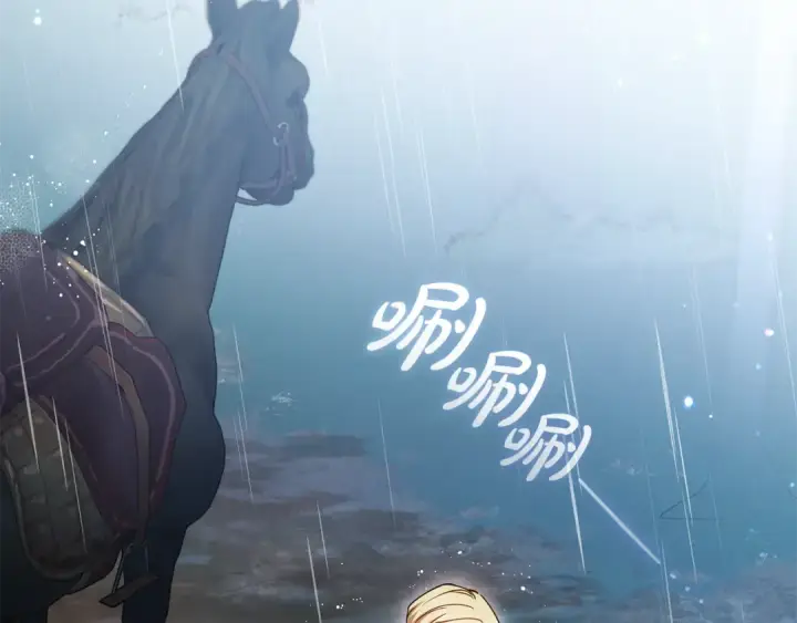 《反派少女被爱意围绕》第107话 分别图117