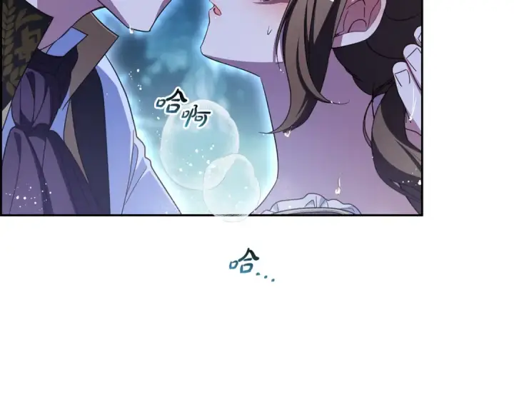 《反派少女被爱意围绕》第107话 分别图121