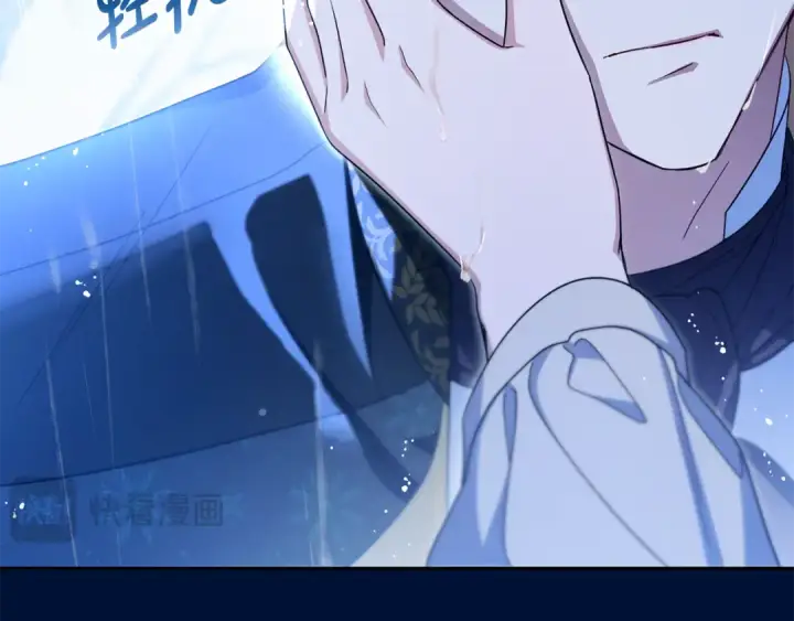 《反派少女被爱意围绕》第107话 分别图140