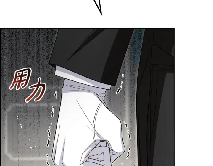 《反派少女被爱意围绕》第107话 分别图171