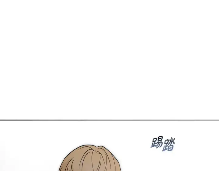 《反派少女被爱意围绕》第107话 分别图197