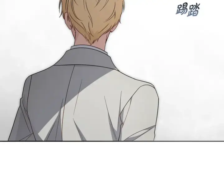 《反派少女被爱意围绕》第107话 分别图198