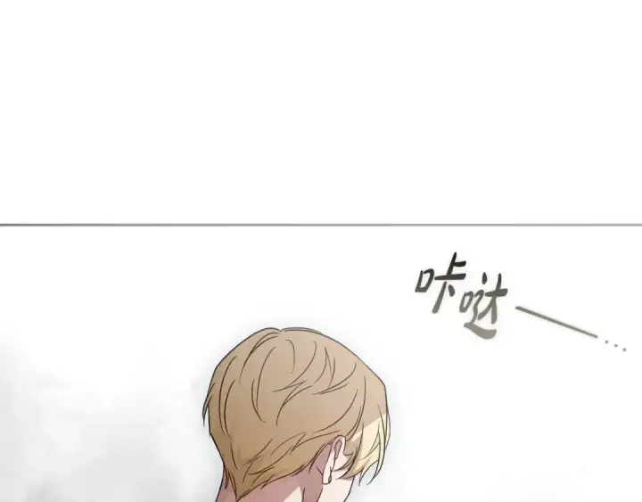 《反派少女被爱意围绕》第107话 分别图199