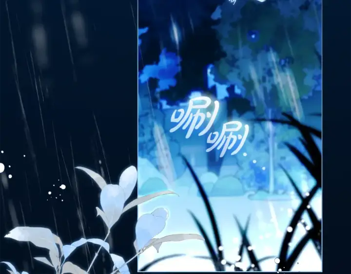 《反派少女被爱意围绕》第107话 分别图2