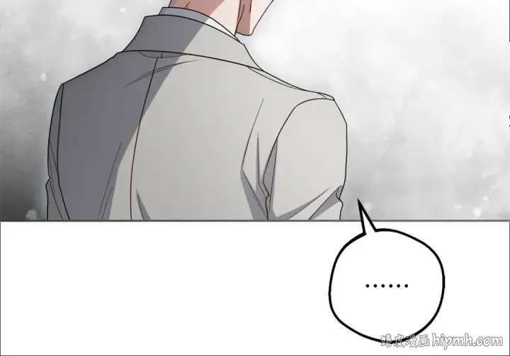 《反派少女被爱意围绕》第107话 分别图200