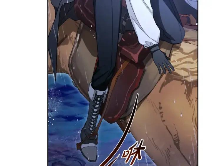 《反派少女被爱意围绕》第107话 分别图21