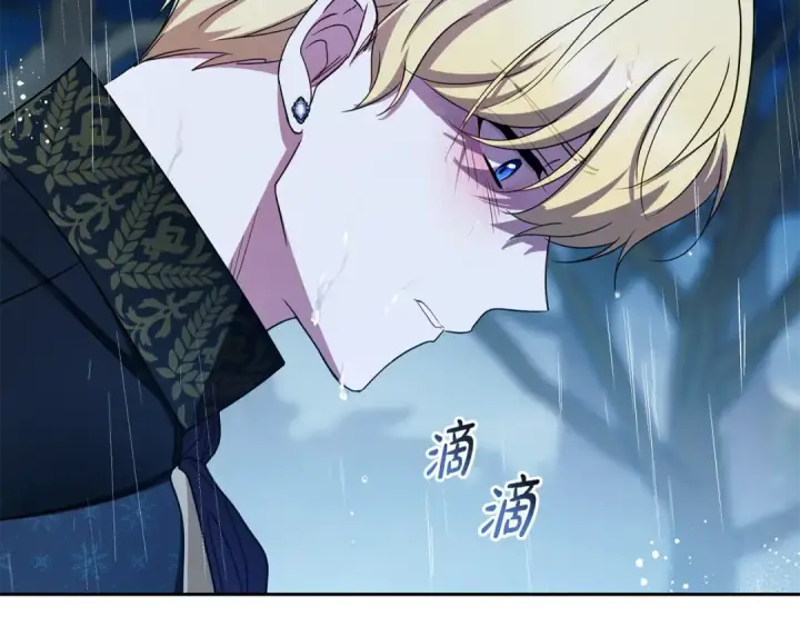 《反派少女被爱意围绕》第107话 分别图7