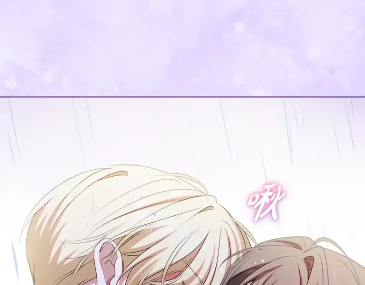《反派少女被爱意围绕》第107话 分别图76