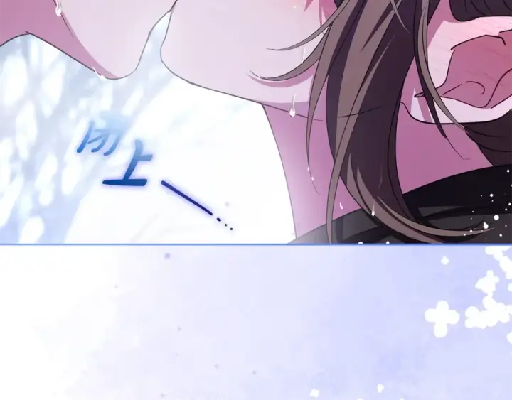 《反派少女被爱意围绕》第107话 分别图82