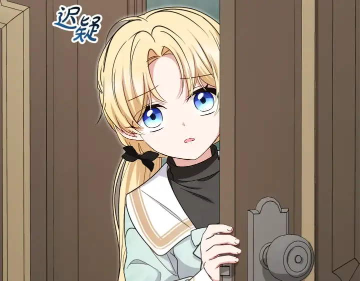 《反派少女被爱意围绕》第108话 坦诚面对图10