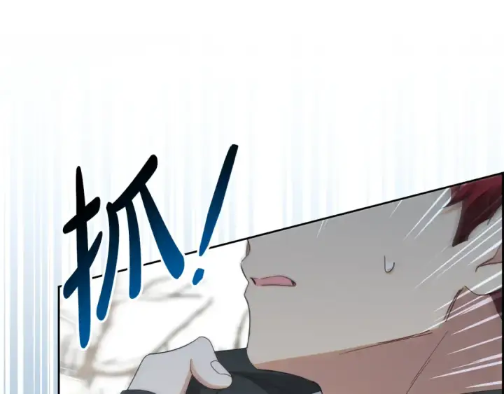 《反派少女被爱意围绕》第108话 坦诚面对图116