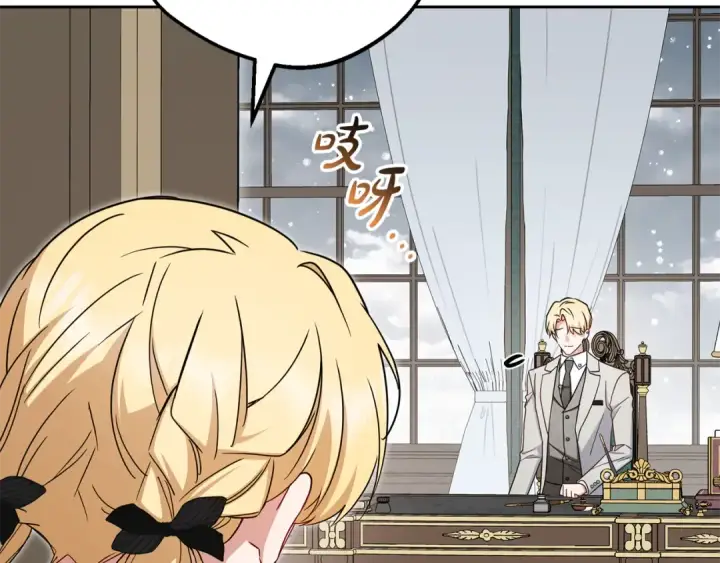 《反派少女被爱意围绕》第108话 坦诚面对图14