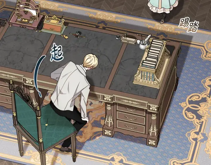 《反派少女被爱意围绕》第108话 坦诚面对图18