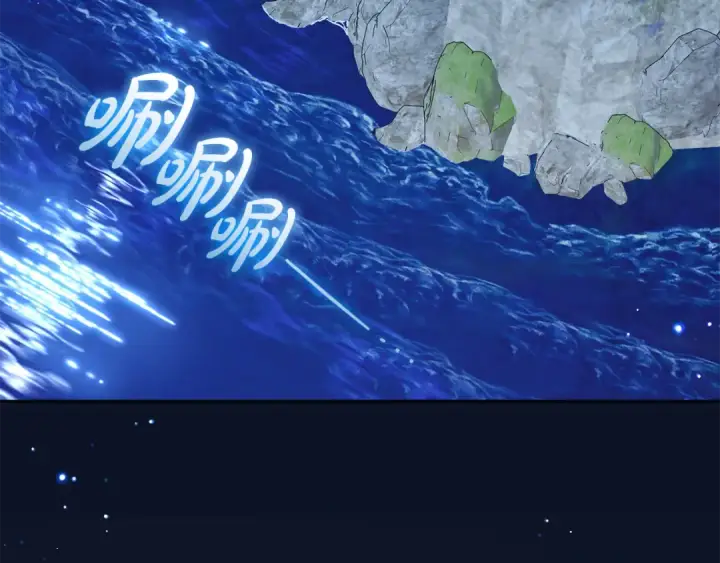 《反派少女被爱意围绕》第108话 坦诚面对图205