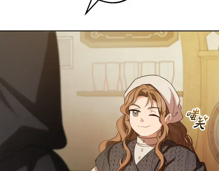 《反派少女被爱意围绕》第108话 坦诚面对图218