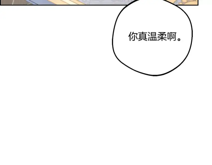 《反派少女被爱意围绕》第108话 坦诚面对图28