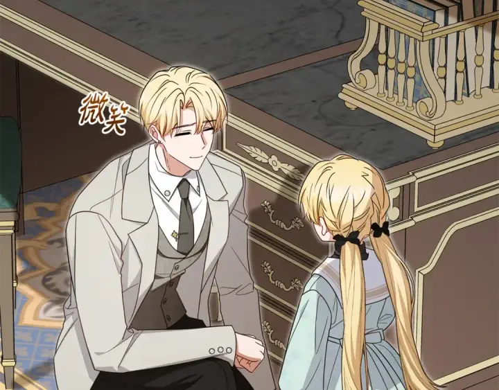 《反派少女被爱意围绕》第108话 坦诚面对图30