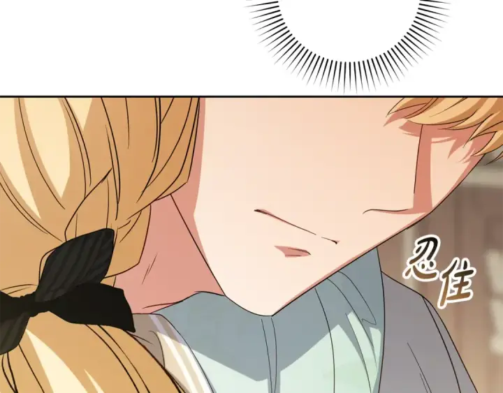 《反派少女被爱意围绕》第108话 坦诚面对图55