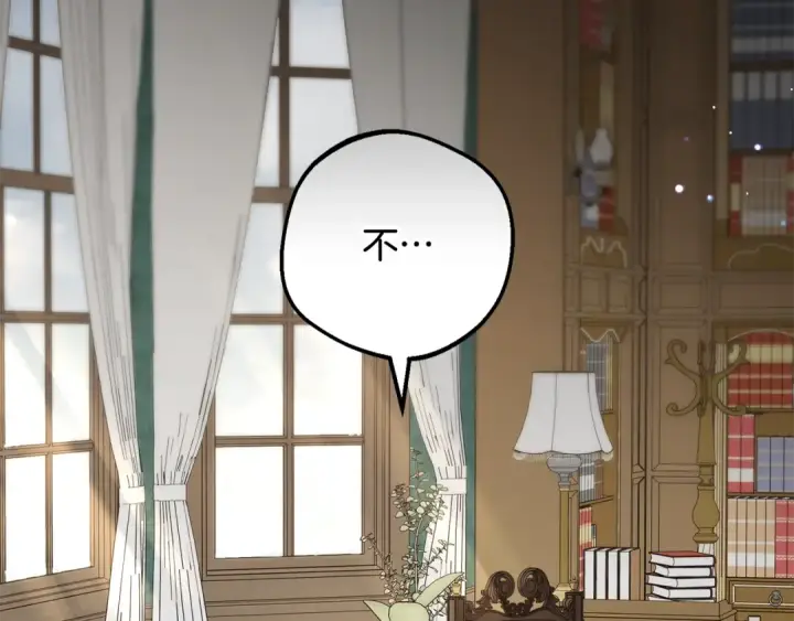 《反派少女被爱意围绕》第108话 坦诚面对图61