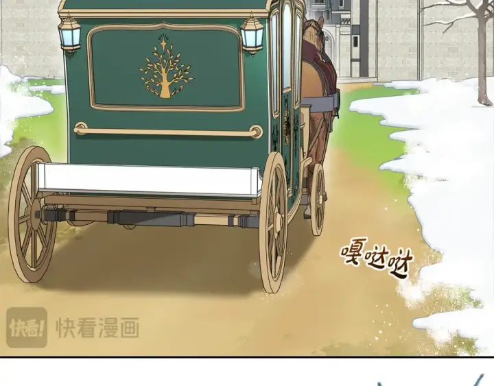 《反派少女被爱意围绕》第108话 坦诚面对图93