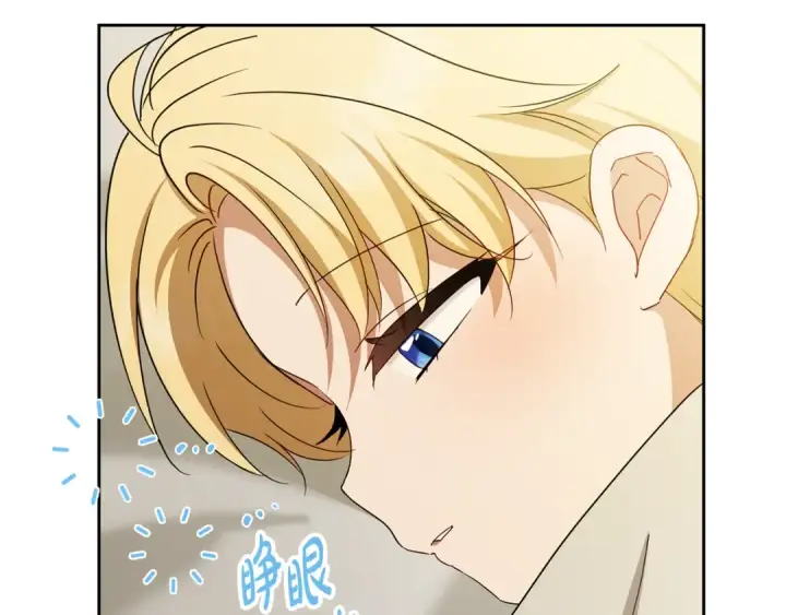 《反派少女被爱意围绕》第109话 堆雪人图10