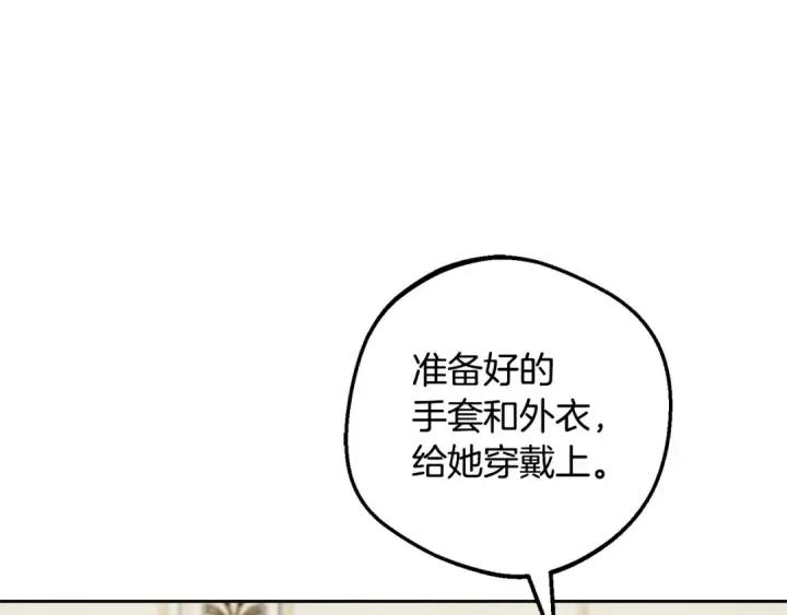 《反派少女被爱意围绕》第109话 堆雪人图101