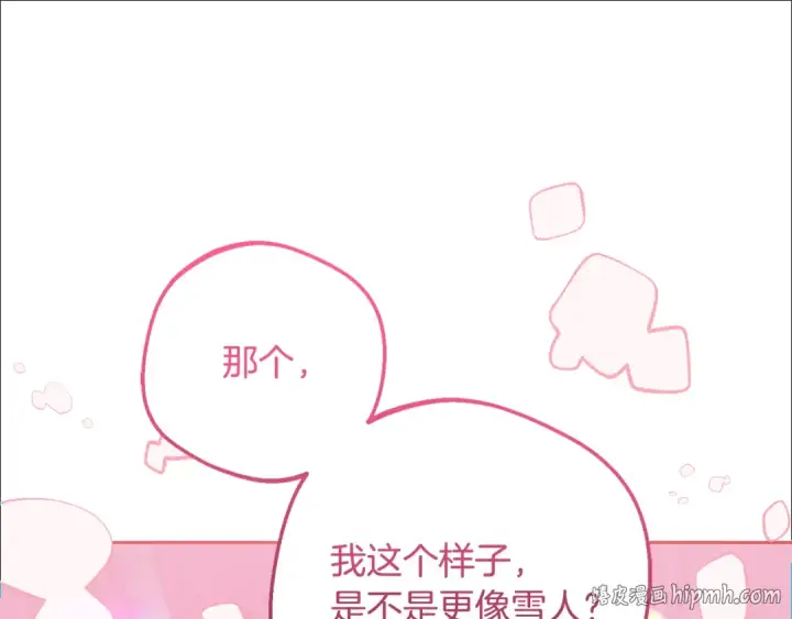 《反派少女被爱意围绕》第109话 堆雪人图112