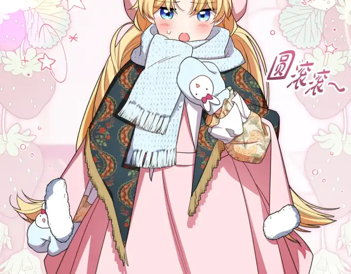《反派少女被爱意围绕》第109话 堆雪人图114
