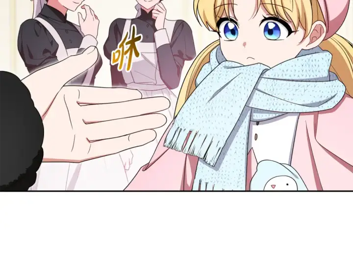 《反派少女被爱意围绕》第109话 堆雪人图118