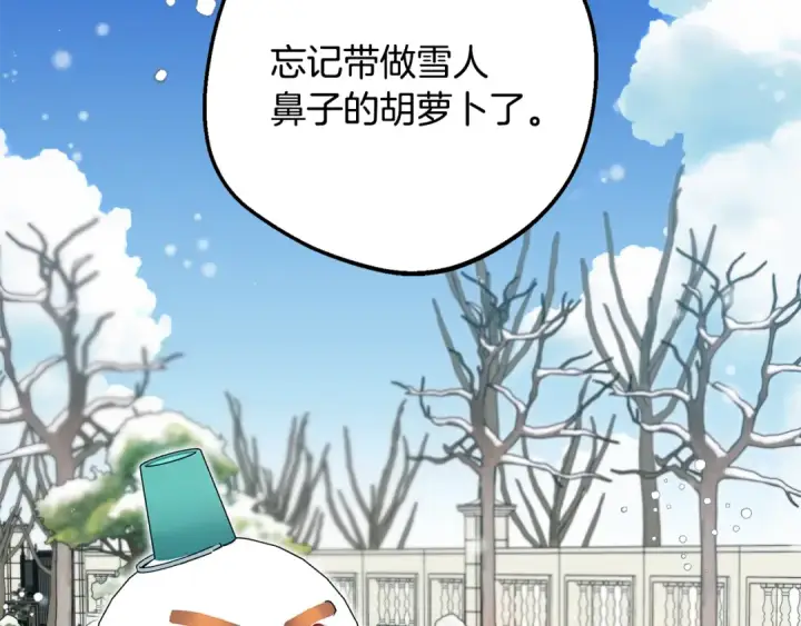 《反派少女被爱意围绕》第109话 堆雪人图138