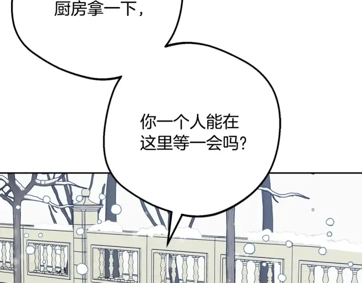 《反派少女被爱意围绕》第109话 堆雪人图141