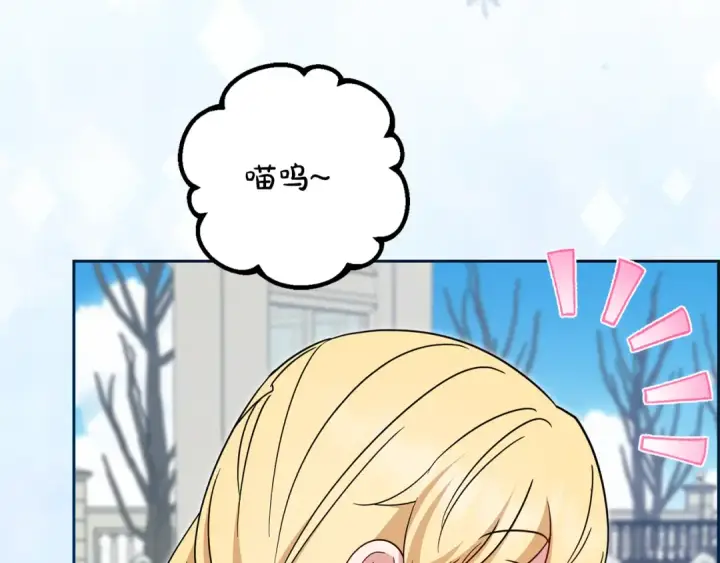 《反派少女被爱意围绕》第109话 堆雪人图153