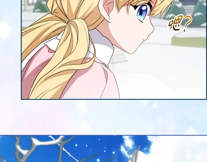 《反派少女被爱意围绕》第109话 堆雪人图154