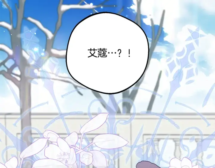《反派少女被爱意围绕》第109话 堆雪人图155
