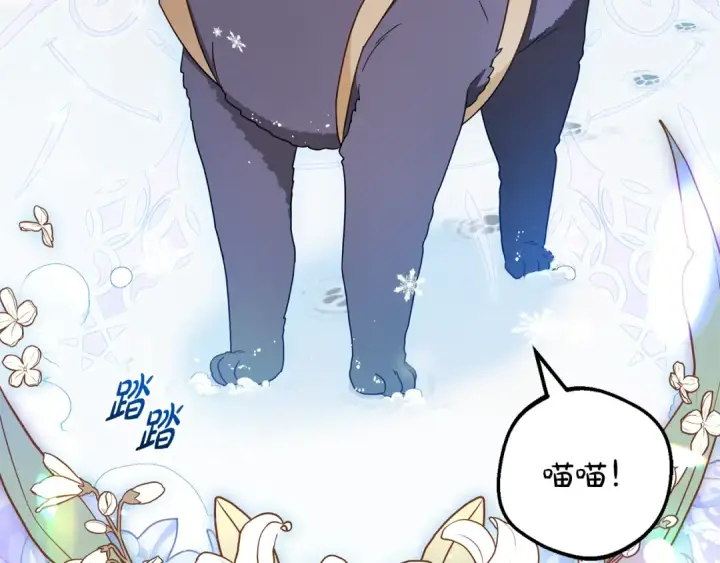 《反派少女被爱意围绕》第109话 堆雪人图157