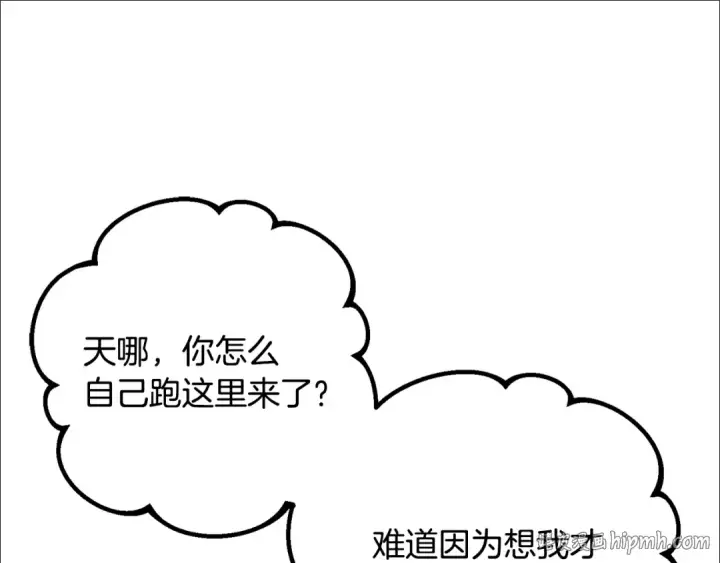 《反派少女被爱意围绕》第109话 堆雪人图160