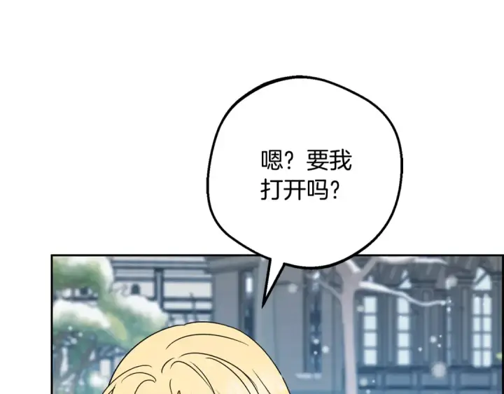 《反派少女被爱意围绕》第109话 堆雪人图164