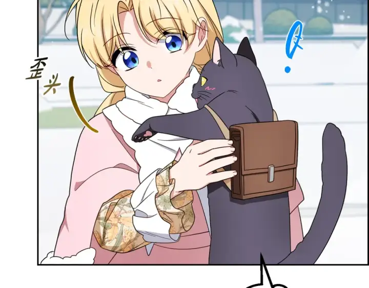 《反派少女被爱意围绕》第109话 堆雪人图165